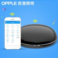 欧普官方商城  wifi手机智能家居红外射频智能家电智能万能遥控器