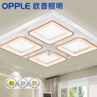 欧普官方商城 LED客厅灯 正方形吸顶灯 