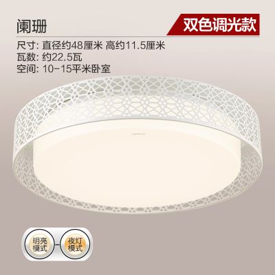 欧普官方商城 卧室灯具 led吸顶灯 镂空铁艺边框灯具安装 阑珊