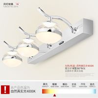 欧普照明 LED镜前灯 卫生间浴室镜灯防水防潮镜柜灯梳妆 魔法球