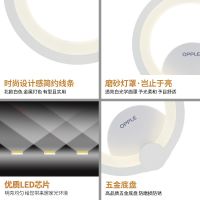 欧普官方商城 LED卧室床头壁灯 房间过道走廊温馨现代简约