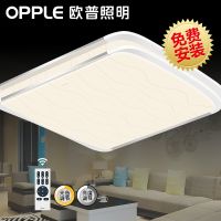 欧普照明 客厅吸顶灯 大气LED长方形客厅灯具灯饰  倾城之恋