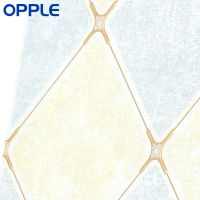 OPPLE 4㎡卫生间升级套餐 含铝扣板 厨卫灯 多功能大功率风暖浴霸 包安装配送辅料