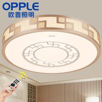 欧普官方商城 LED吸顶灯具 现代简约长方形大气客厅灯
