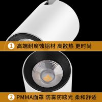 欧普照明 LED轨道射灯5w7w全套服装店导轨射灯背景墙明装展厅橱窗