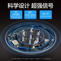 欧普官方商城  wifi手机智能家居红外射频智能家电智能万能遥控器