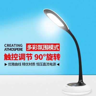 欧普照明 led台灯 小学生学习护眼灯 卧室宿舍床头工作调光 