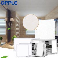 OPPLE 12㎡一厨l两卫集成吊顶经典套餐 含抗污铝扣板 多合一复合大风暖浴霸 照明灯 包安装配送辅料