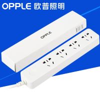 欧普照明  时尚排插 三位1.8米