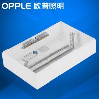 欧普官方商城 强电箱 家装配电箱 家用空气开关箱布线箱白