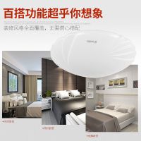 欧普照明 led吸顶灯卧室灯阳台灯具 扬春