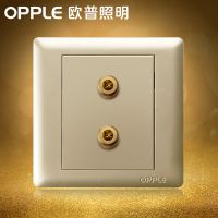 欧普照明 一位音响插座面板 86型金色卡拉OK音响音箱插口插孔插座