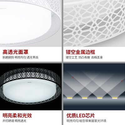 欧普官方商城 卧室灯具 led吸顶灯 镂空铁艺边框灯具安装 阑珊