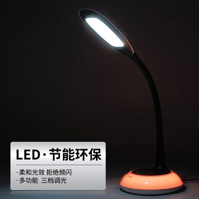 欧普照明 led台灯 小学生学习护眼灯 卧室宿舍床头工作调光 