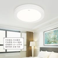 欧普官方商城 卧室 书房吸顶灯 现代简约浪漫灯饰灯具 夜未央