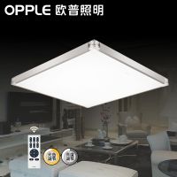 欧普官方商城 客厅灯具 LED吸顶灯灯饰照明 现代简约 大小款可选 龙吟