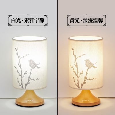 欧普官方商城  新中式台灯 婚庆结婚房床头灯卧室 现代时尚 花香鸟语 买就送灯泡