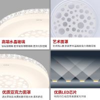 欧普照明客厅主卧室餐厅水晶led吸顶灯具圆形现代简约温馨浪漫