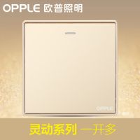 一开多控