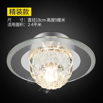 欧普官方商城 led水晶射灯过道灯走廊灯客厅天花灯