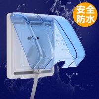 欧普照明 86型开关插座防水盒 厨房卫生间墙壁开关面板防溅盒