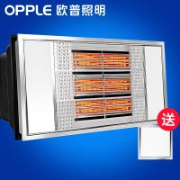 欧普集成吊顶浴霸碳纤维黄金管取暖led照明换气三合一卫生间