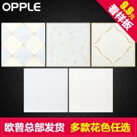 OPPLE  集成吊顶扣板 厨房卫生间阳台  5色可选 30*30cm  防油污防刮花 铝扣板单片（不含配件）