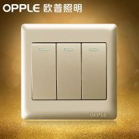 欧普照明 三开双控开关插座面板 86型金色3开双联墙壁床头开关