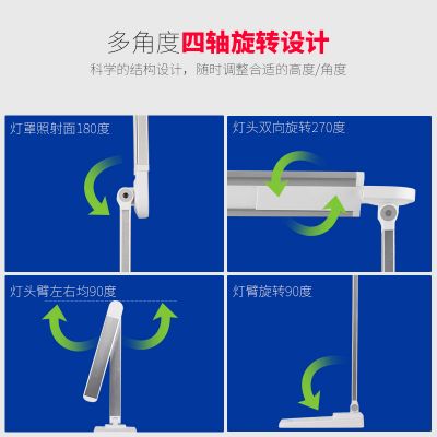 欧普官方商城 led小台灯护眼学习学生书桌卧室床头宿舍寝室节能阅读灯