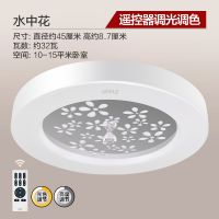 欧普官方商城 led卧室灯 灯具灯饰品牌灯饰照明 水中花