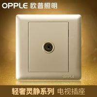 欧普照明 电视插座面板 86型金色有线电视TV插孔接口