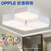 欧普官方商城 led温馨卧室灯 蜂巢创意调光调色 送遥控器