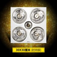 欧普集成吊顶浴霸四灯暖取暖换气照明三合一多功能超薄传统浴室