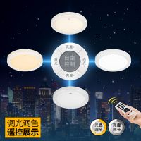 欧普官方商城 卧室 书房吸顶灯 现代简约浪漫灯饰灯具 夜未央