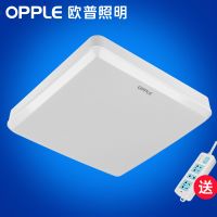 欧普官方商城  LED厨房吸顶灯 阳台灯卫生间浴室灯 防蚊虫防潮 方形圆形可选