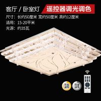 欧普官方商城 水晶灯长方形灯具客厅卧室现代简约LED吸顶灯奢华灯灯饰