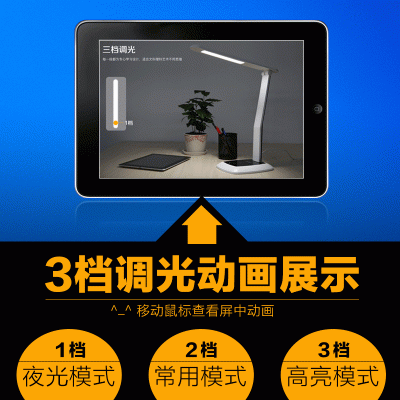 欧普照明 led阅读台灯 儿童护眼灯学习书桌床头灯学生宿舍小台灯 