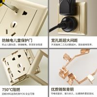 欧普 开关插座套餐 电工墙壁插座套餐 三室户 86型金色系列