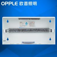 欧普官方商城 强电箱 家装配电箱 家用空气开关箱布线箱白