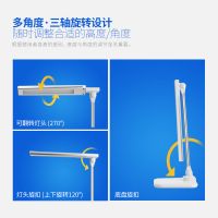 欧普照明 led台灯阅读护眼灯 儿童台灯学习书桌床头灯学生宿舍小台灯