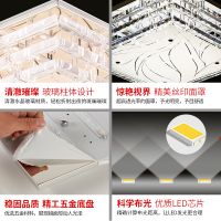 欧普官方商城 水晶灯长方形灯具客厅卧室现代简约LED吸顶灯奢华灯灯饰
