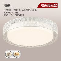欧普官方商城 卧室灯具 led吸顶灯 镂空铁艺边框灯具安装 阑珊