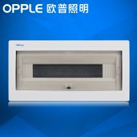 欧普官方商城 强电箱 家装配电箱 家用空气开关箱布线箱白