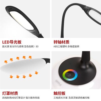 欧普照明 led台灯 小学生学习护眼灯 卧室宿舍床头工作调光 