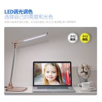欧普照明 led台灯阅读护眼灯 儿童台灯学习书桌床头灯学生宿舍小台灯