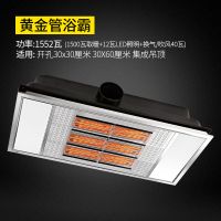 欧普集成吊顶浴霸碳纤维黄金管取暖led照明换气三合一卫生间