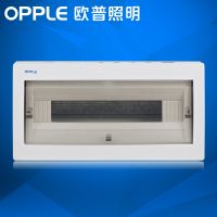 欧普官方商城 强电箱 家装配电箱 家用空气开关箱布线箱白
