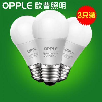 【三只装灯泡】LED球泡 e27灯头灯泡  三支装   