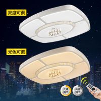 欧普照明 led客厅吸顶灯具 主卧室房间大气简约智能调光调色灯饰