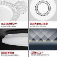 欧普官方商城 卧室led吸顶灯 圆形大气现代简约 忆光年